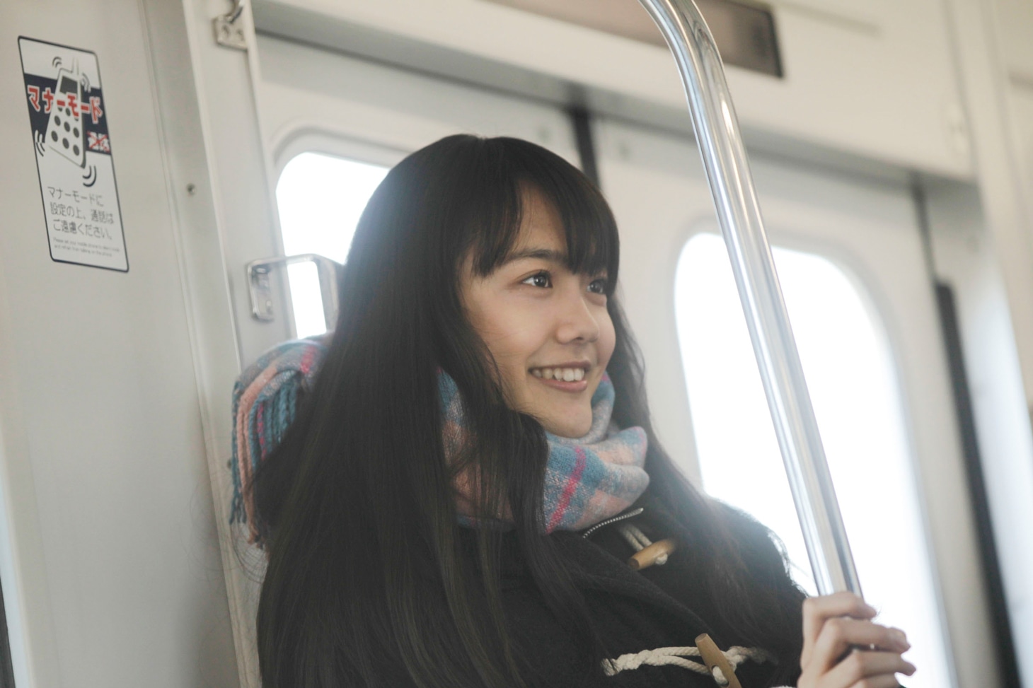 「通学シリーズ 通学電車」 (c)みゆ・エブリスタ (c)2015「通学シリーズ」製作委員会