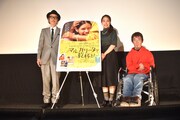 左からリリー・フランキー、安藤玉恵、くましのよしひこ氏。