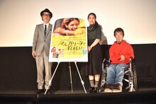 左からリリー・フランキー、安藤玉恵、くましのよしひこ氏。