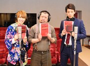 左から西銘駿、ケンドーコバヤシ、竹内涼真。