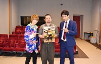 左から西銘駿、ケンドーコバヤシ、竹内涼真。