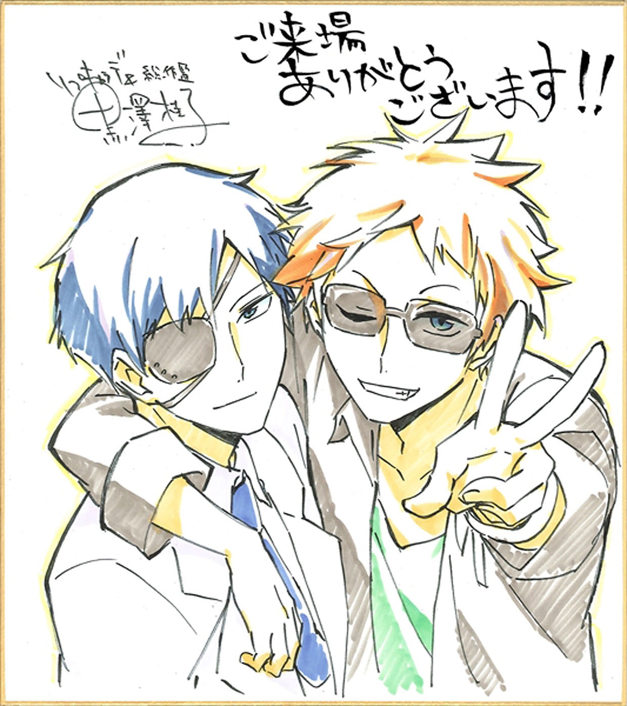 「Fw：ハマトラ」公開第1週来場者特典 (c)カフェノーウェア / ハマトラ製作委員会