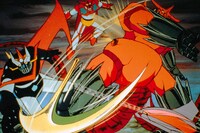 「グレートマジンガー対ゲッターロボ」 (c)ダイナミック企画・東映アニメーション