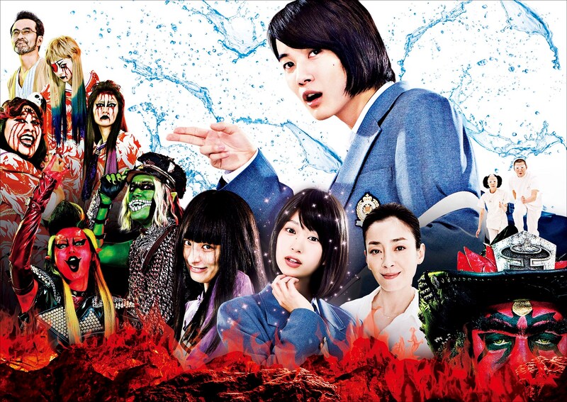 映画「TOO YOUNG TO DIE!若くして死ぬ」メインビジュアル