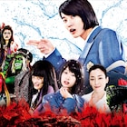 「TOO YOUNG TO DIE!」長瀬&神木がパルコCMに、テーマソングを地獄風アレンジ