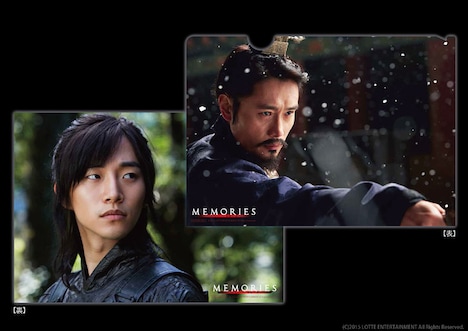「メモリーズ 追憶の剣」前売り特典のオリジナルA5クリアファイル。 (c)2015 LOTTE ENTERTAINMENT All Rights Reserved.