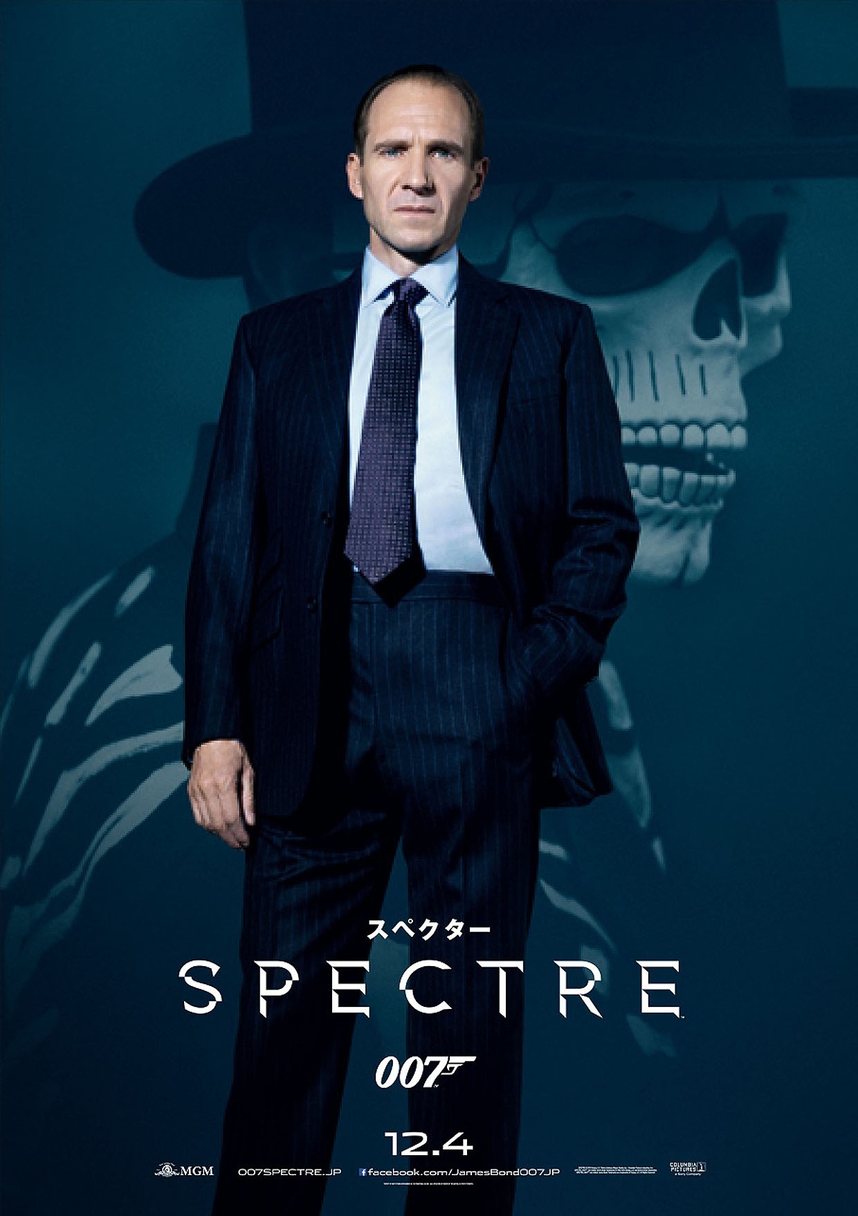 「007 スペクター」より、レイフ・ファインズ扮するM。