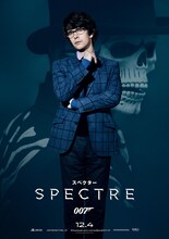 「007 スペクター」より、ベン・ウィショー扮するQ。