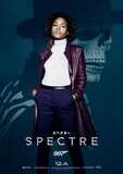 「007 スペクター」より、ナオミ・ハリス扮するミス・マネーペニー。