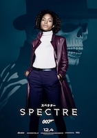 「007 スペクター」より、ナオミ・ハリス扮するミス・マネーペニー。