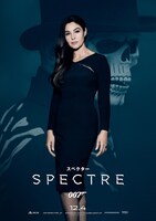 「007 スペクター」より、モニカ・ベルッチ扮するルチア・スキアラ。