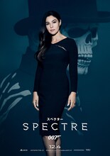 「007 スペクター」より、モニカ・ベルッチ扮するルチア・スキアラ。