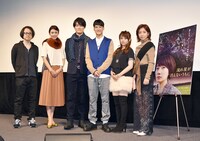 「流れ星が消えないうちに」プレミア試写舞台挨拶の様子。