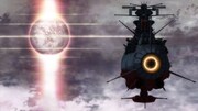 「宇宙戦艦ヤマト2199 星巡る方舟」 (c)西﨑義展/2014 宇宙戦艦ヤマト2199 製作委員会
