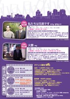 「第1回大阪韓国映画祭」プログラム