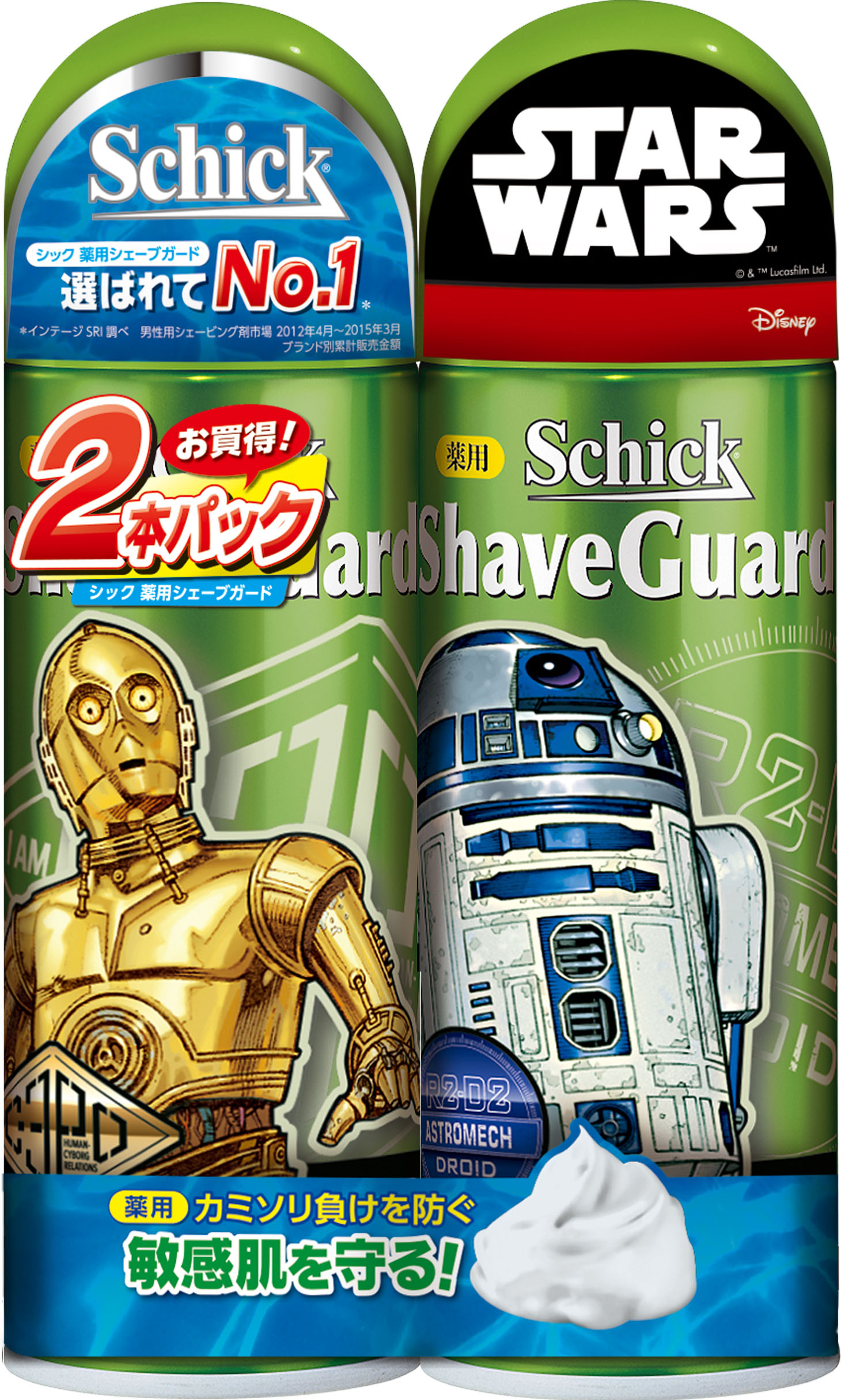 「薬用シェーブガード シェービングフォーム ダブルパック スター・ウォーズ デザイン缶」 (c) & TM Lucasfilm Ltd.