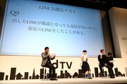 dTVドラマ「シークレット・メッセージ」プレミアムイベントの様子。