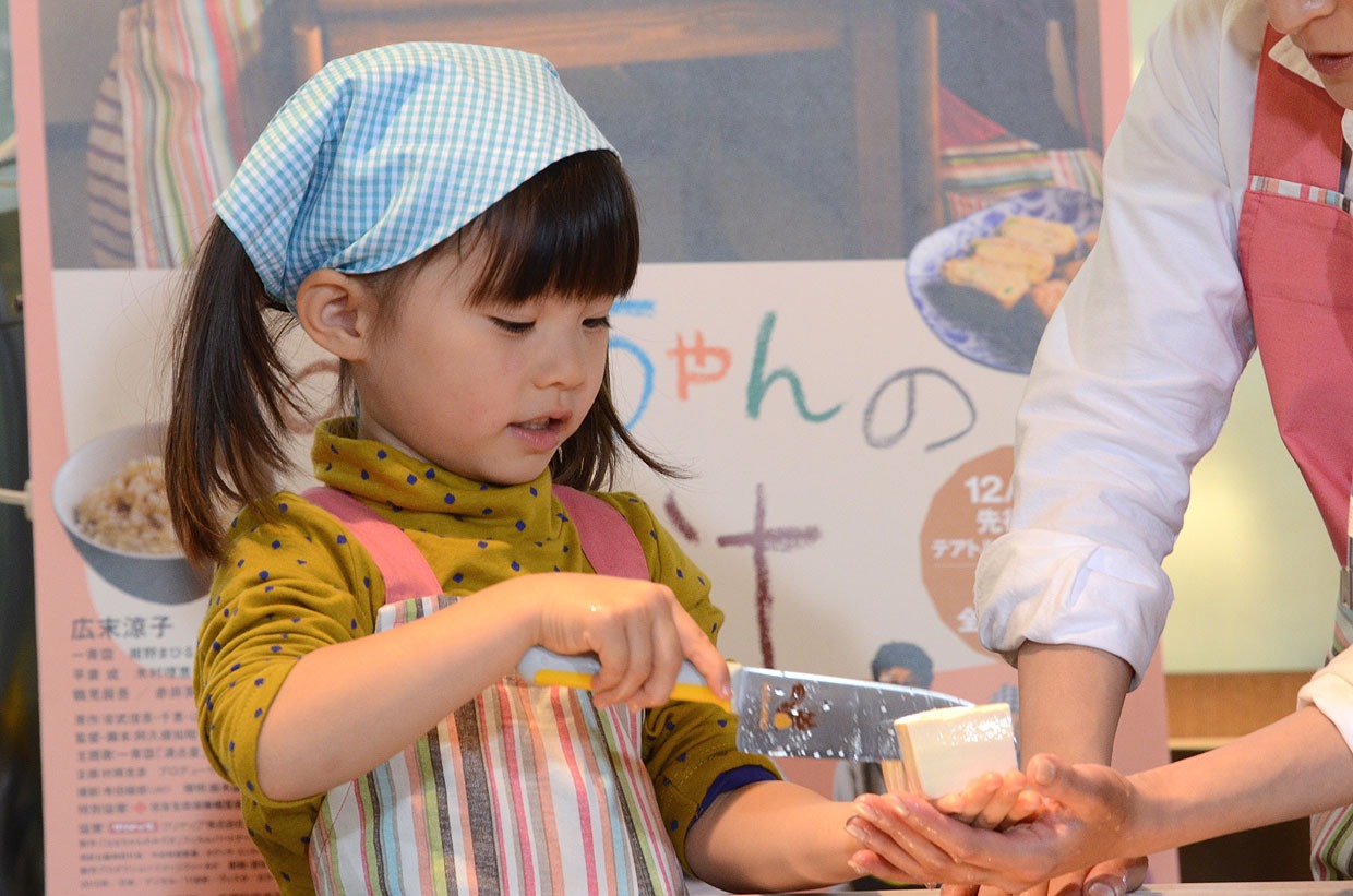 「はなちゃんのみそ汁」キックオフイベントの様子。