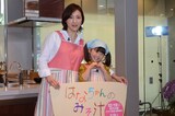 「はなちゃんのみそ汁」キックオフイベントの様子。左から広末涼子、赤松えみなちゃん。