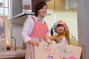 「はなちゃんのみそ汁」キックオフイベントの様子。左から広末涼子、赤松えみなちゃん。