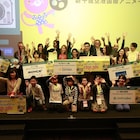 新千歳空港国際アニメ映画祭が閉幕、グランプリに輝いた短編アニメは「Teeth」