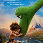 ピクサー・イン・コンサートで「アーロと少年」楽曲を演奏、特別映像の上映も