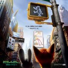 ディズニー新作「ズートピア」、ウサギとキツネのキュートな後頭部公開
