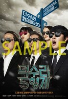 特別鑑賞券の購入者にプレゼントされるポストカード（タイプA）。