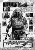 「映画秘宝EX マッドマックス・ムービーズ 近未来バイオレンス映画大百科」の中面。