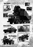 「映画秘宝EX マッドマックス・ムービーズ 近未来バイオレンス映画大百科」の中面。