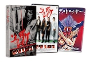 「ソレダケ / that's it」デストロイヤー・エディション 初回限定版の展開図。 (c)2015 soredake film partners. All Rights Reserved.