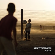 YEN TOWN BAND「アイノネ」初回盤ジャケット