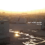 YEN TOWN BAND「アイノネ」通常盤ジャケット