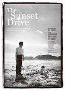 「サンセットドライブ」ポスター