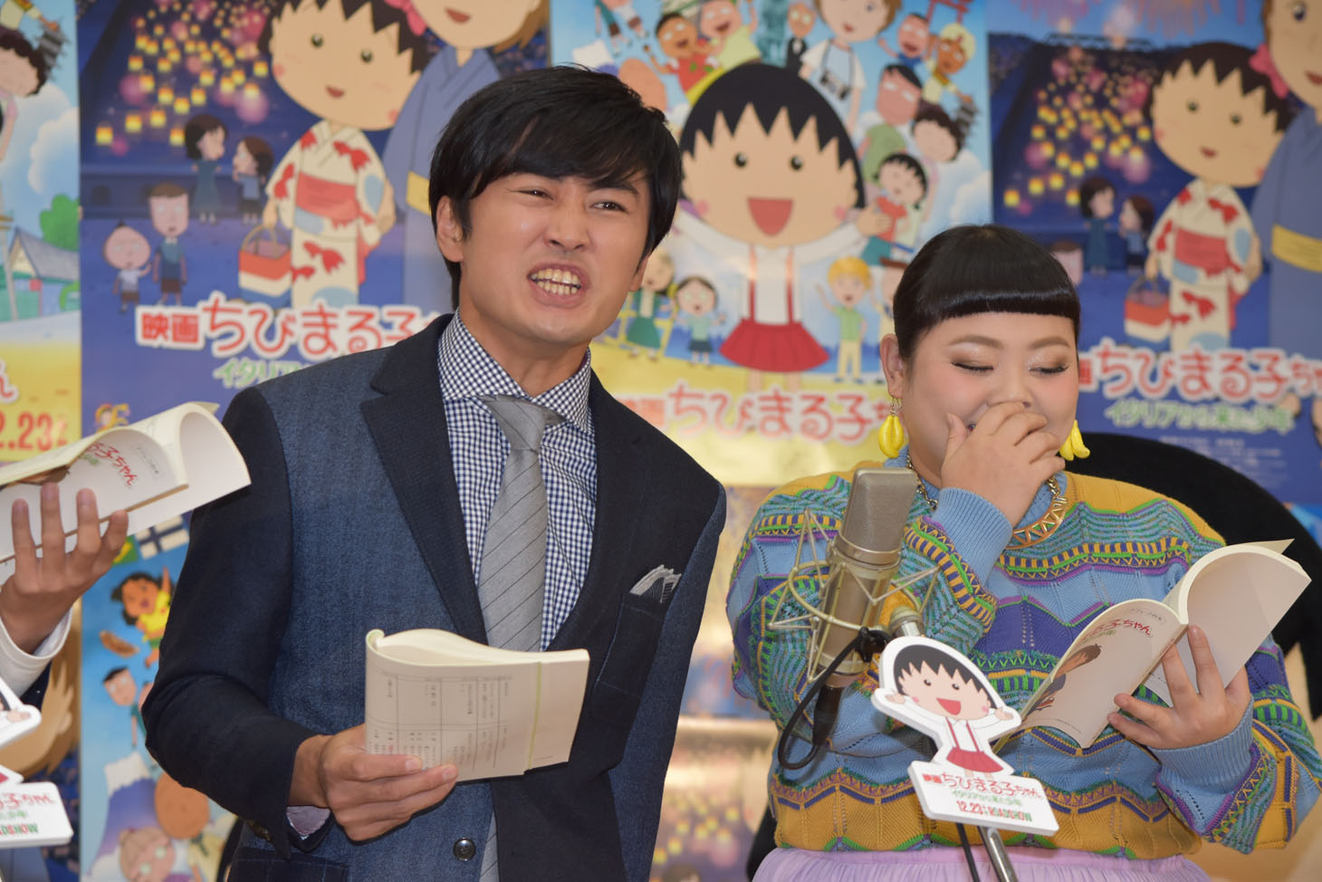 「映画ちびまる子ちゃん イタリアから来た少年」公開アフレコに挑む劇団ひとり、渡辺直美（左から）。