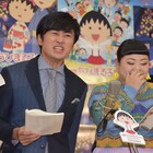 「映画ちびまる子ちゃん」公開アフレコで劇団ひとりがたけしのモノマネ投下