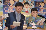 「映画ちびまる子ちゃん イタリアから来た少年」公開アフレコに挑む劇団ひとり、渡辺直美(左から)。