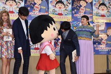 まる子の着ぐるみの中を見ようとする劇団ひとり。