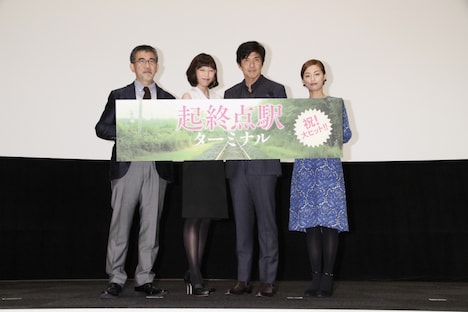 「起終点駅 ターミナル」初日舞台挨拶の様子。