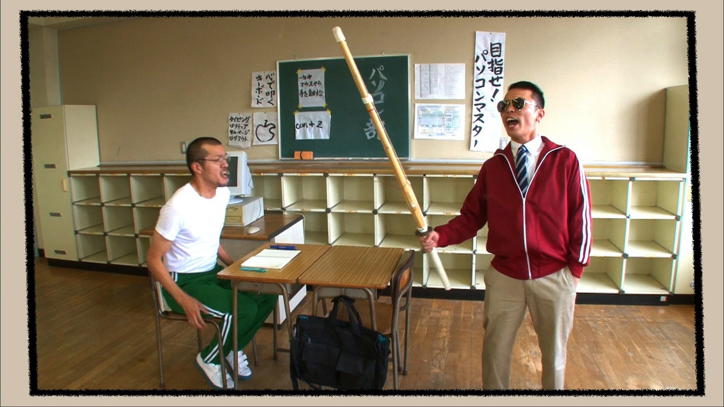 カミナリの4コマコント「魁！パソコン部」(c)日本テレビ