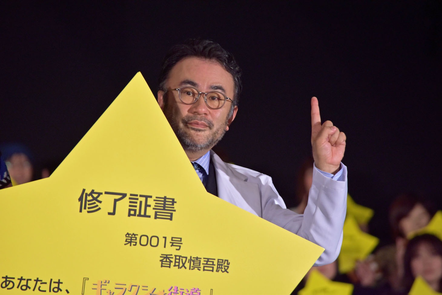 「ギャラクシー街道」宇宙講座イベントに登壇した三谷幸喜。