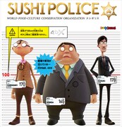 「SUSHI POLICE」4DX鑑賞案内スタンディ (c)“SUSHI POLICE” Project Partners　