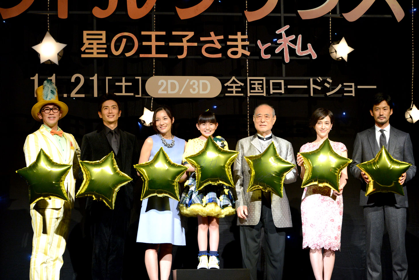 「リトルプリンス 星の王子さまと私」ジャパンプレミアの様子。
