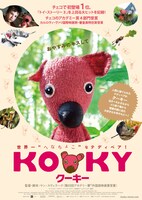 「クーキー」 (c)2010 Biograf Jan Sverak