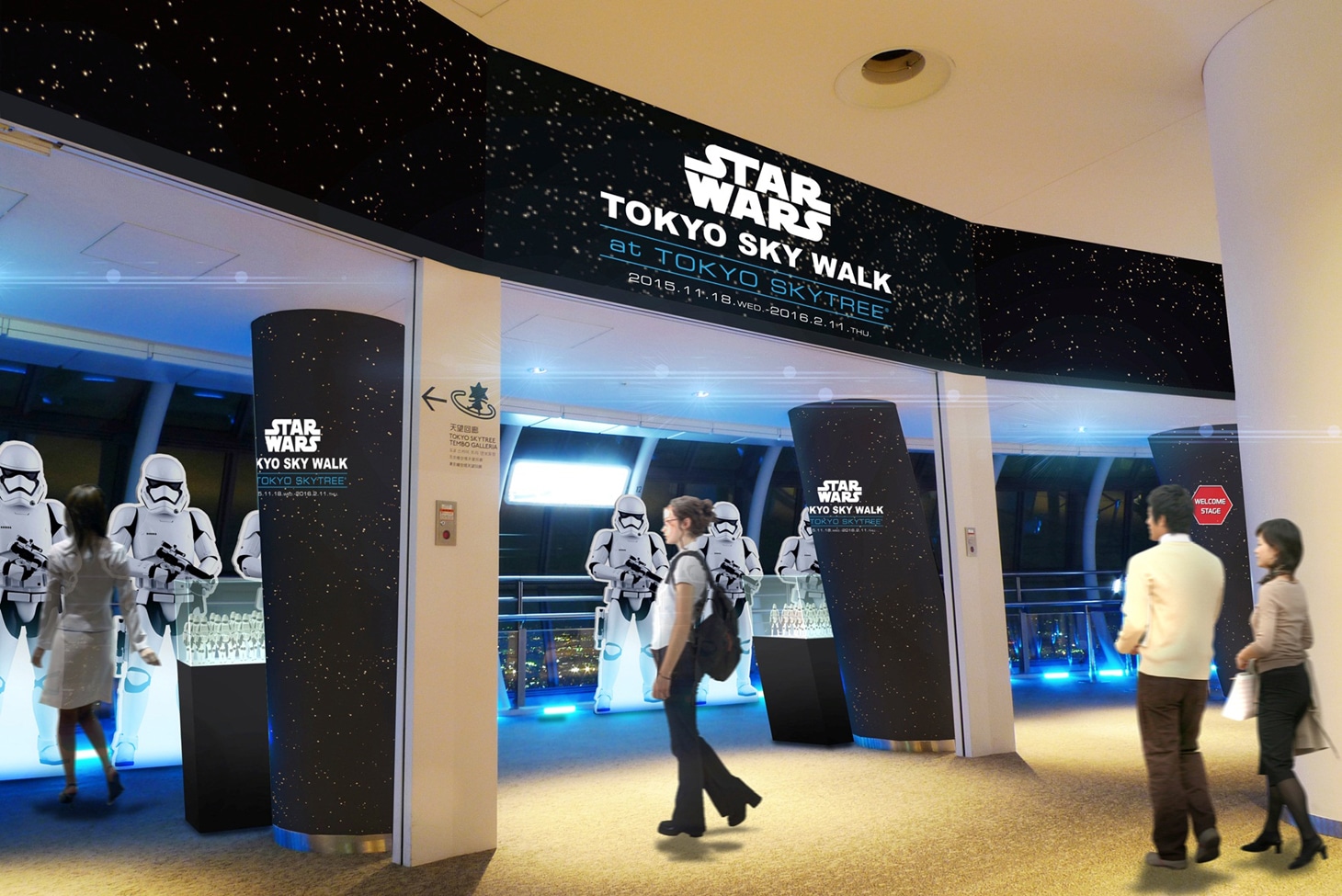 「STAR WARS TOKYO SKY WALK at TOKYO SKYTREE」の天望回廊装飾（イメージ）。