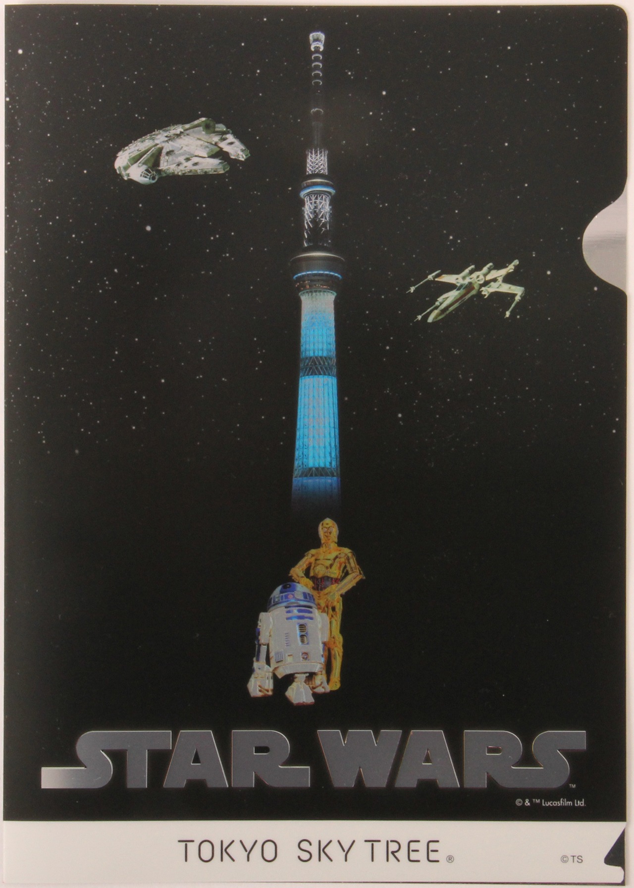 「STAR WARS TOKYO SKY WALK at TOKYO SKYTREE」メタリッククリアファイル Light side（イメージ） 540円