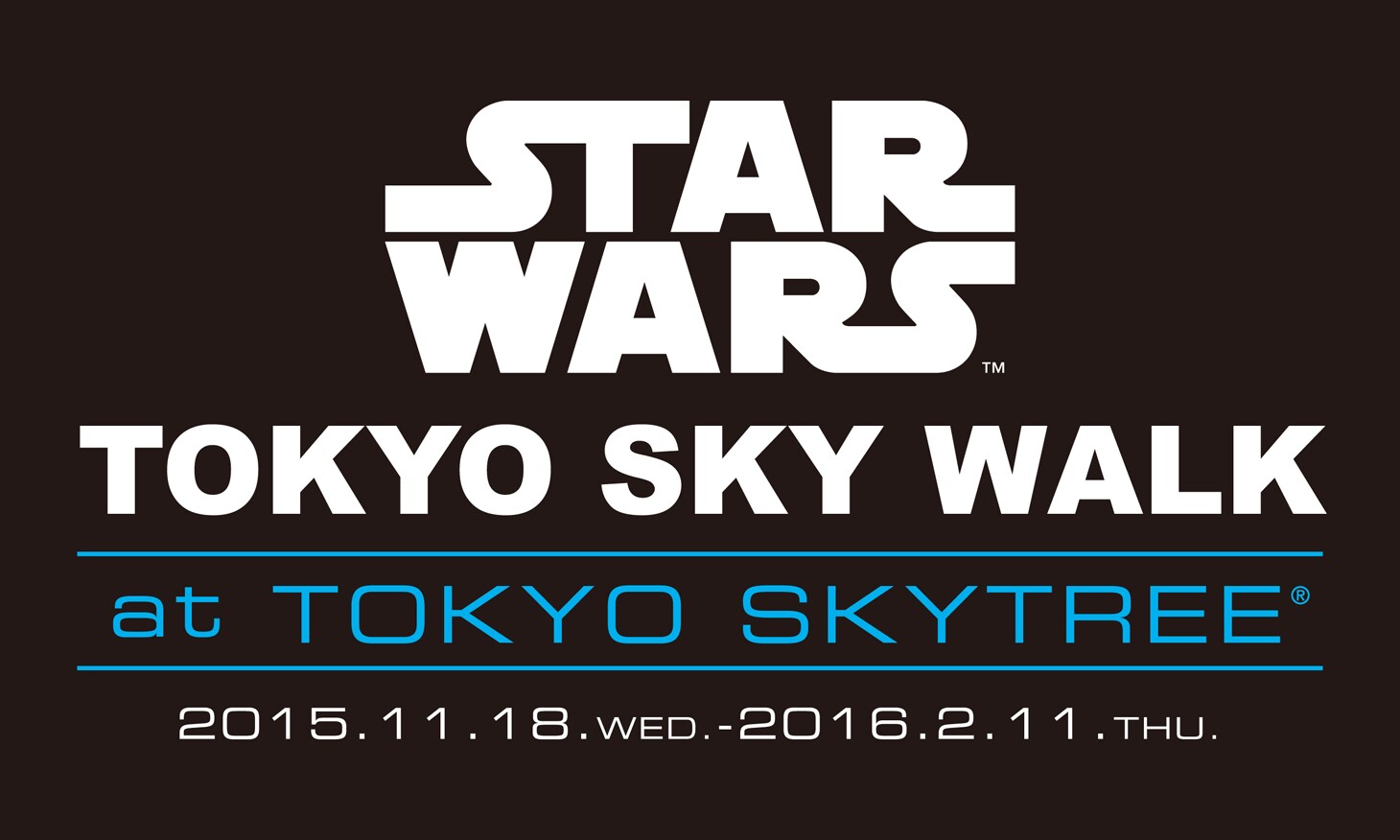 【世界200枚限定】スターウォーズ スカイツリー フォースの覚醒 プレート スター・ウォーズ」の世界観をスカイツリーで体感できる企画開催、限定
