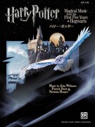 ピアノソロ「ハリー・ポッター」表紙