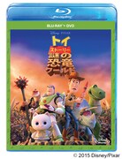 「トイ・ストーリー 謎の恐竜ワールド」ジャケット