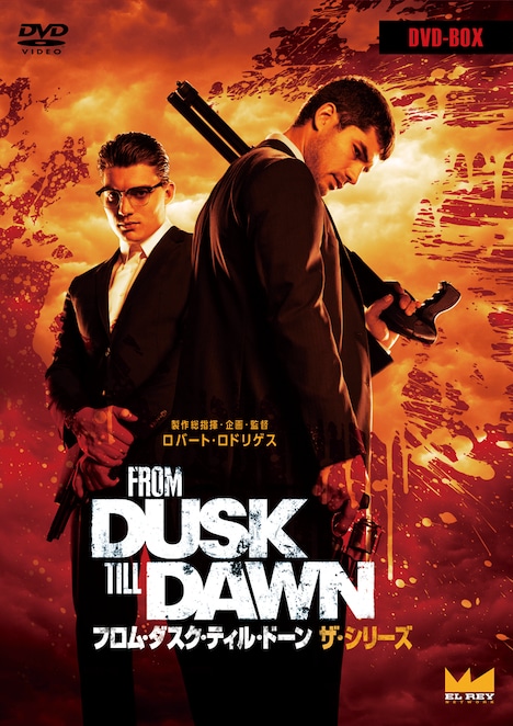 「フロム・ダスク・ティル・ドーン ザ・シリーズ」ジャケット (c) 2014 Tres Pistoleros LLC (c) 2014 El Rey Financing LLC
